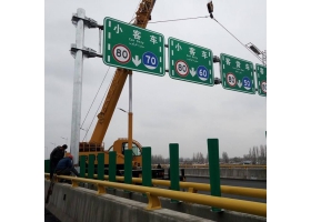 朔州市高速指路标牌工程