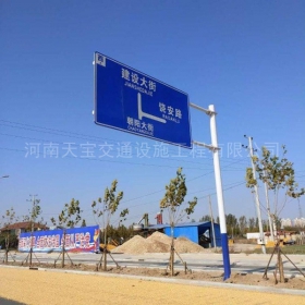 朔州市城区道路指示标牌工程